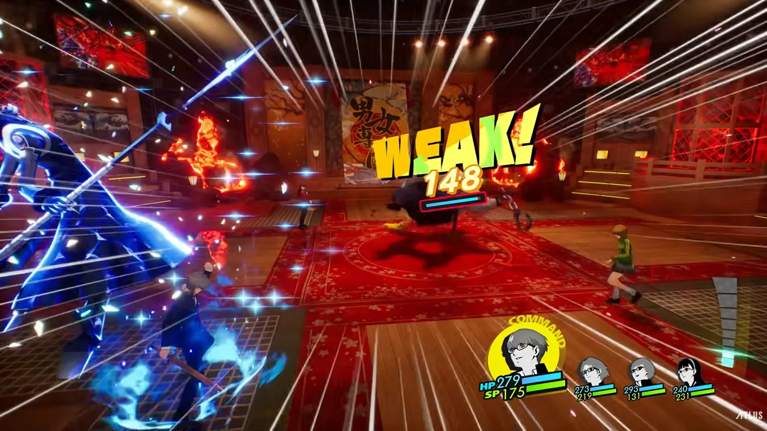 Persona 4 Revival Protagonist 5