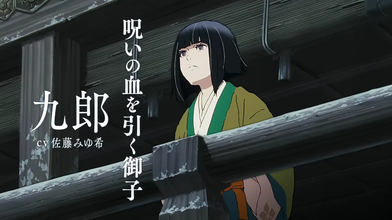 Sekiro Shadows Die Twice 1